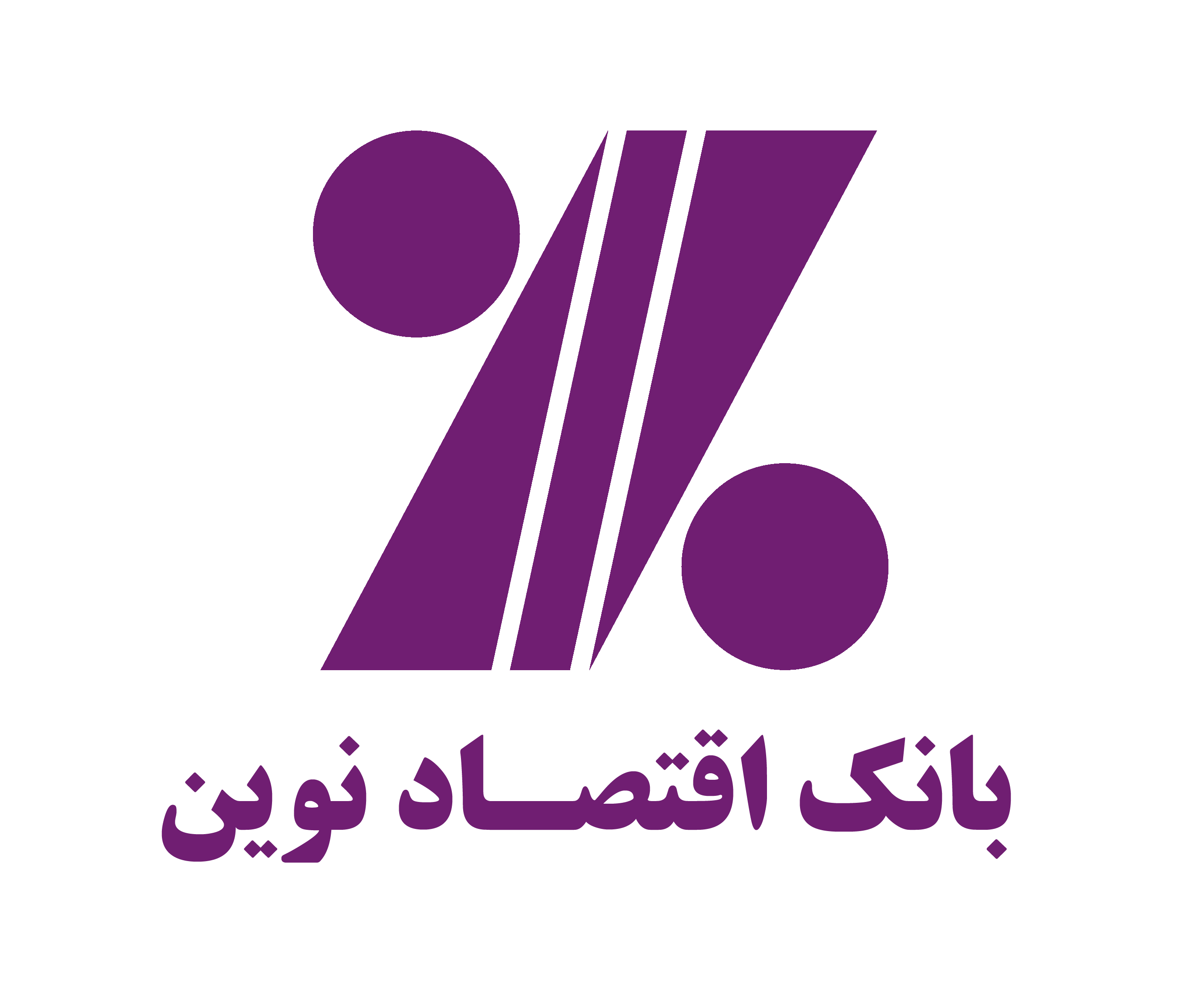 سوییچ بانک اقتصاد نوین